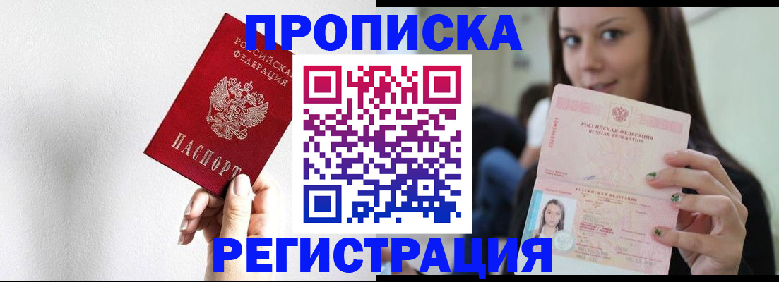 регистрация для дет. сада в Магаданской области